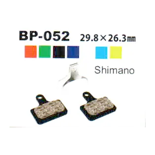 Brake pads MTB XC