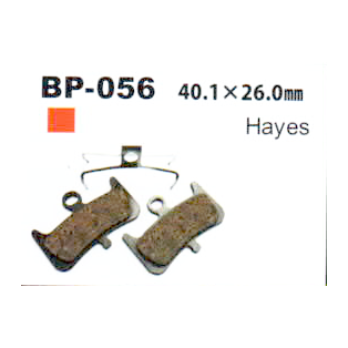 MTB brake pads: Vesrah BP056DH
