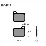 Bike brake pads, Vesrah BP-014 TRAIL