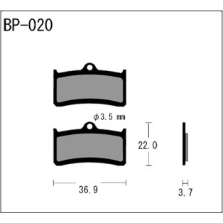 MTB-bremseplader: Vesrah BP020DH