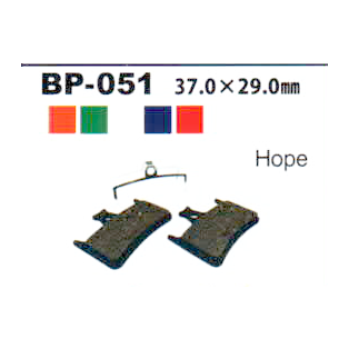 MTB brake pads for E-Bike