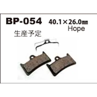 MTB brake pads DH compound