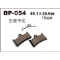 MTB brake pads: Vesrah BP054DH