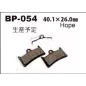 MTB frenos: Vesrah BP054DH
