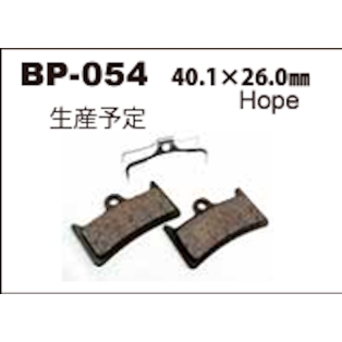 Ebike brake pads: Vesrah BP054E